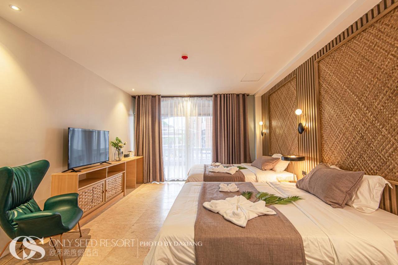 Only Seed 欧芮希度假酒店 Hotel 3*